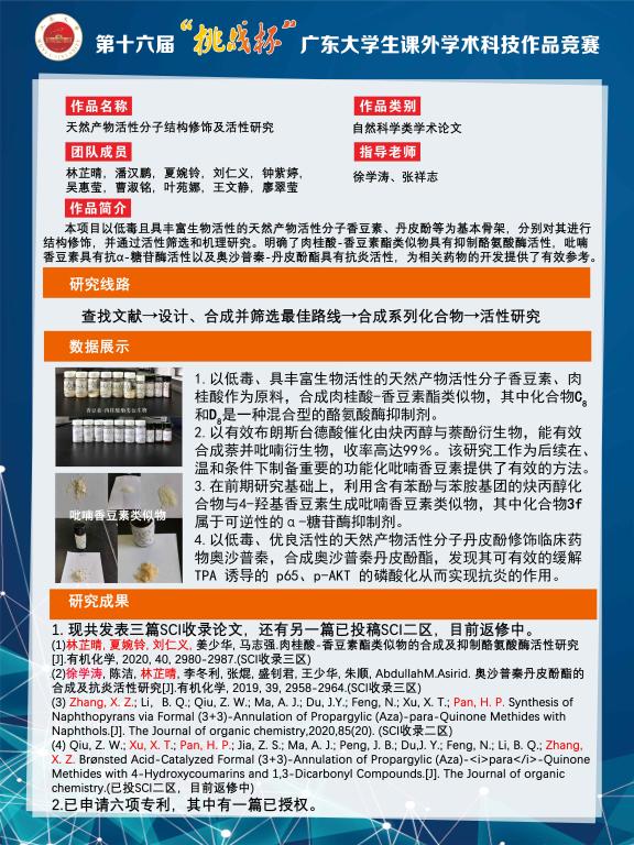 B1C0FF19E8E8AA7E82F34D82CFD_8CF47B80_1EC39