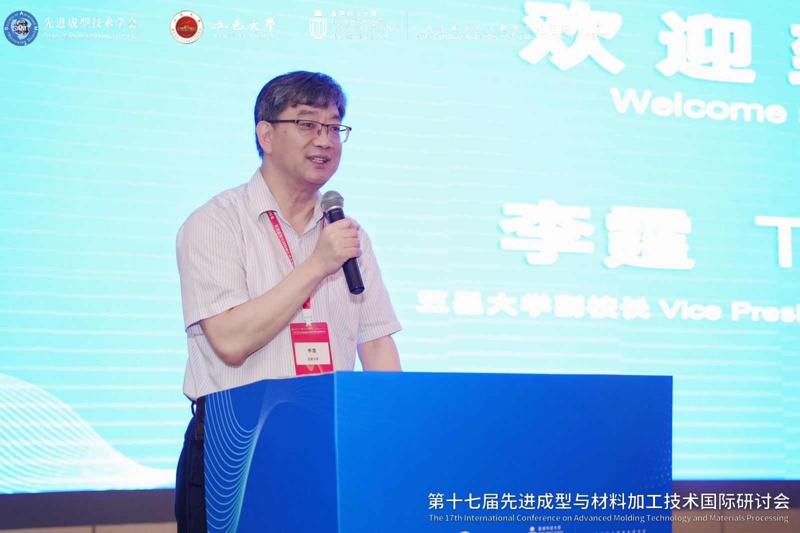 B1955AB701D7949A0C604DB615C_20888887_9703A B1955AB701D7949A0C604DB615C_20888887_9703A