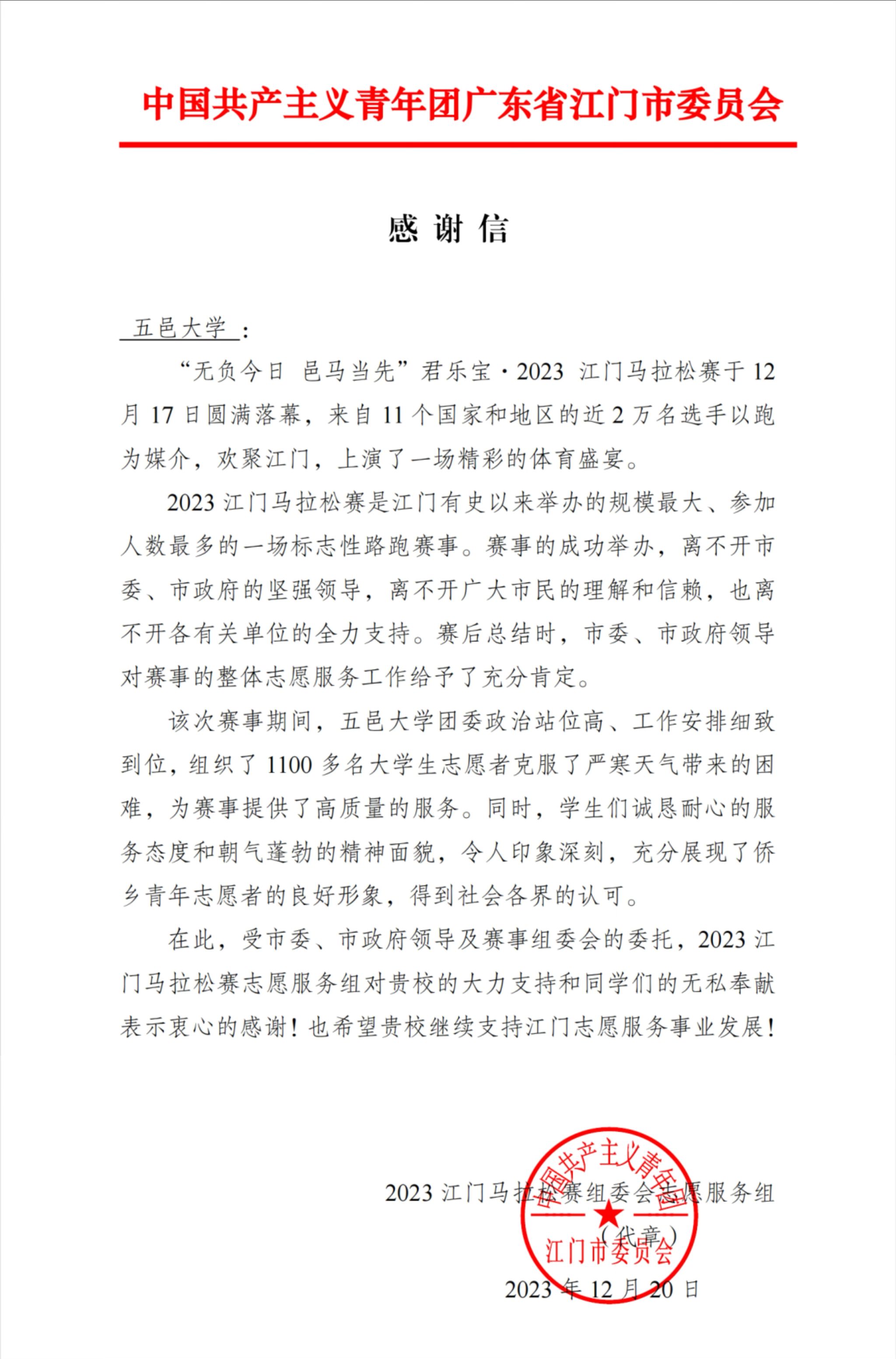 5FDFFB9D6BDDD2792A084235369_65BBC5D5_67832 5FDFFB9D6BDDD2792A084235369_65BBC5D5_67832