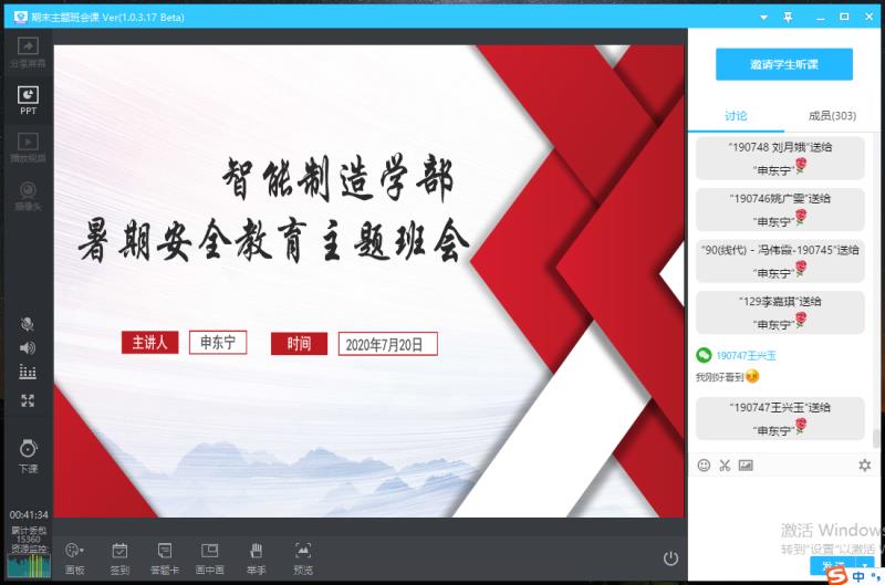 4BBC782702E29E783BCB0B4062C_E6A39E94_CD66