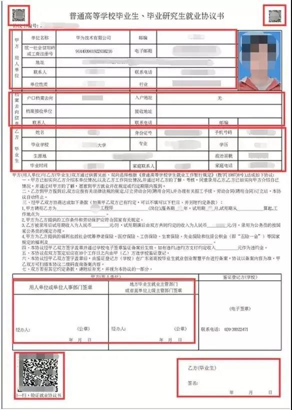 FBDC7ABAFFC6B85F7A7CBCE1519_FB10FFA9_13BAD