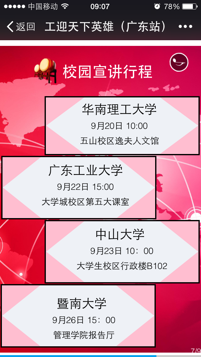 Ҽ������app����(�й�)�ٷ�������