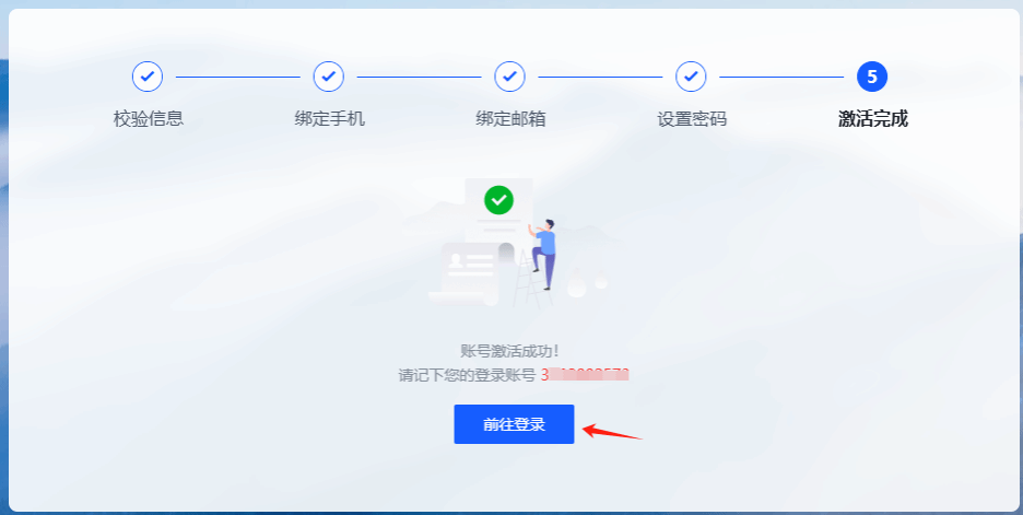 Ҽ������app����(�й�)�ٷ�������