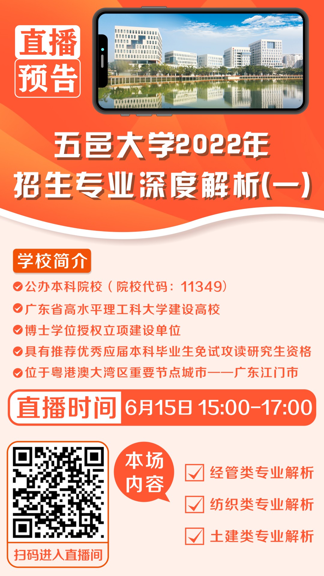 877E52F4C448E67DD47347A4E1B_73D35CE5_6A59D