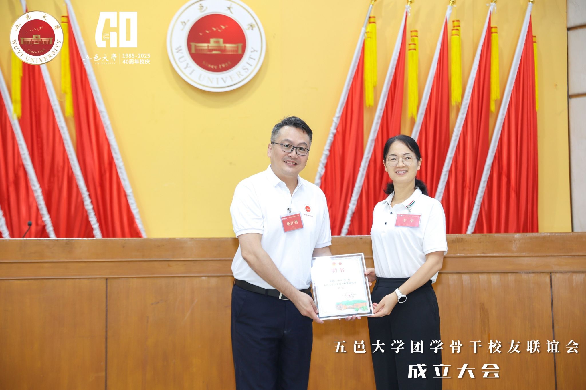 11525C7728D9637CA0E41DEE19A_E6B5AAE5_3D7B6