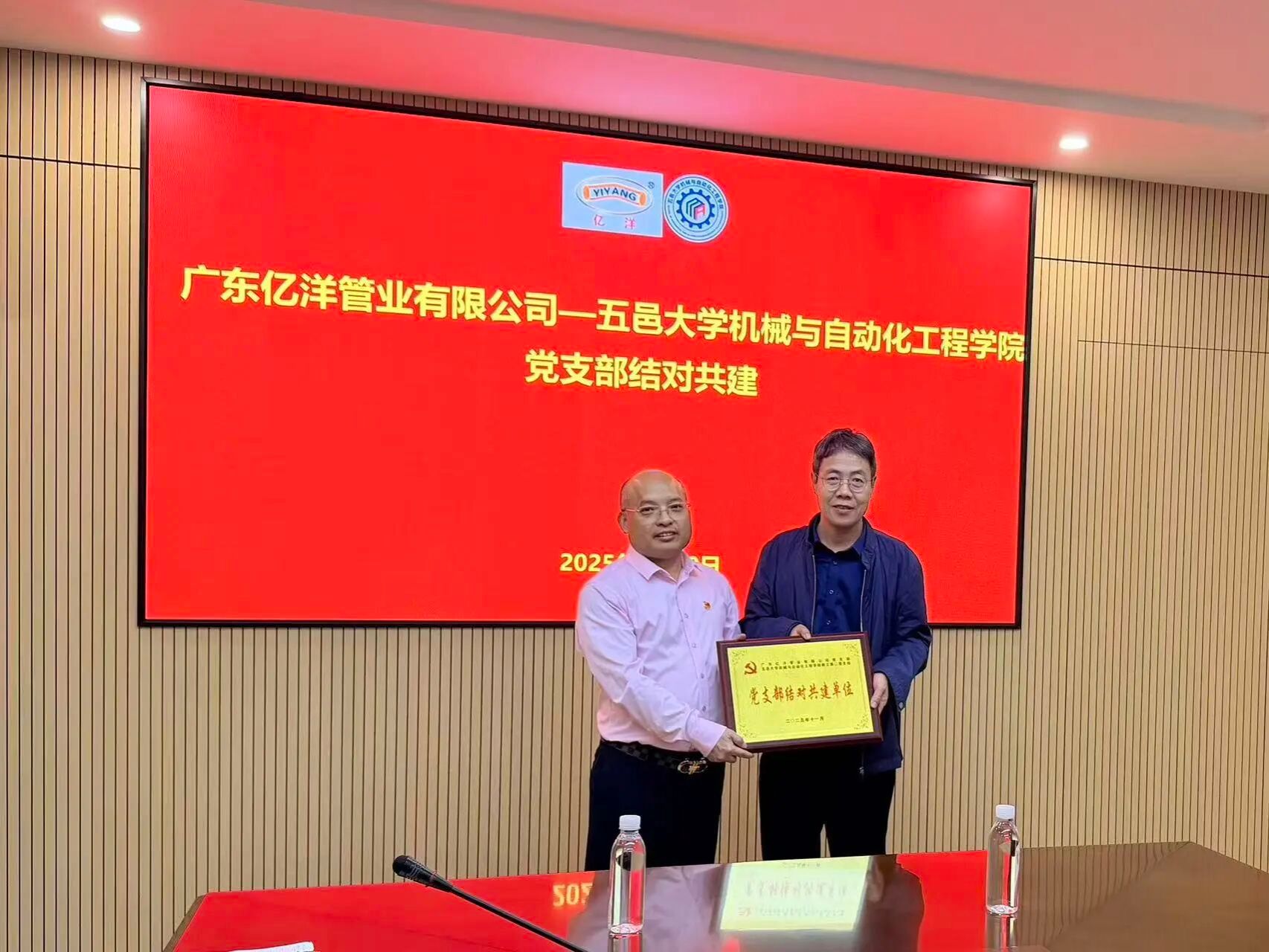 8AE99C28A545187378F34F34961_99DF0FCC_4221C