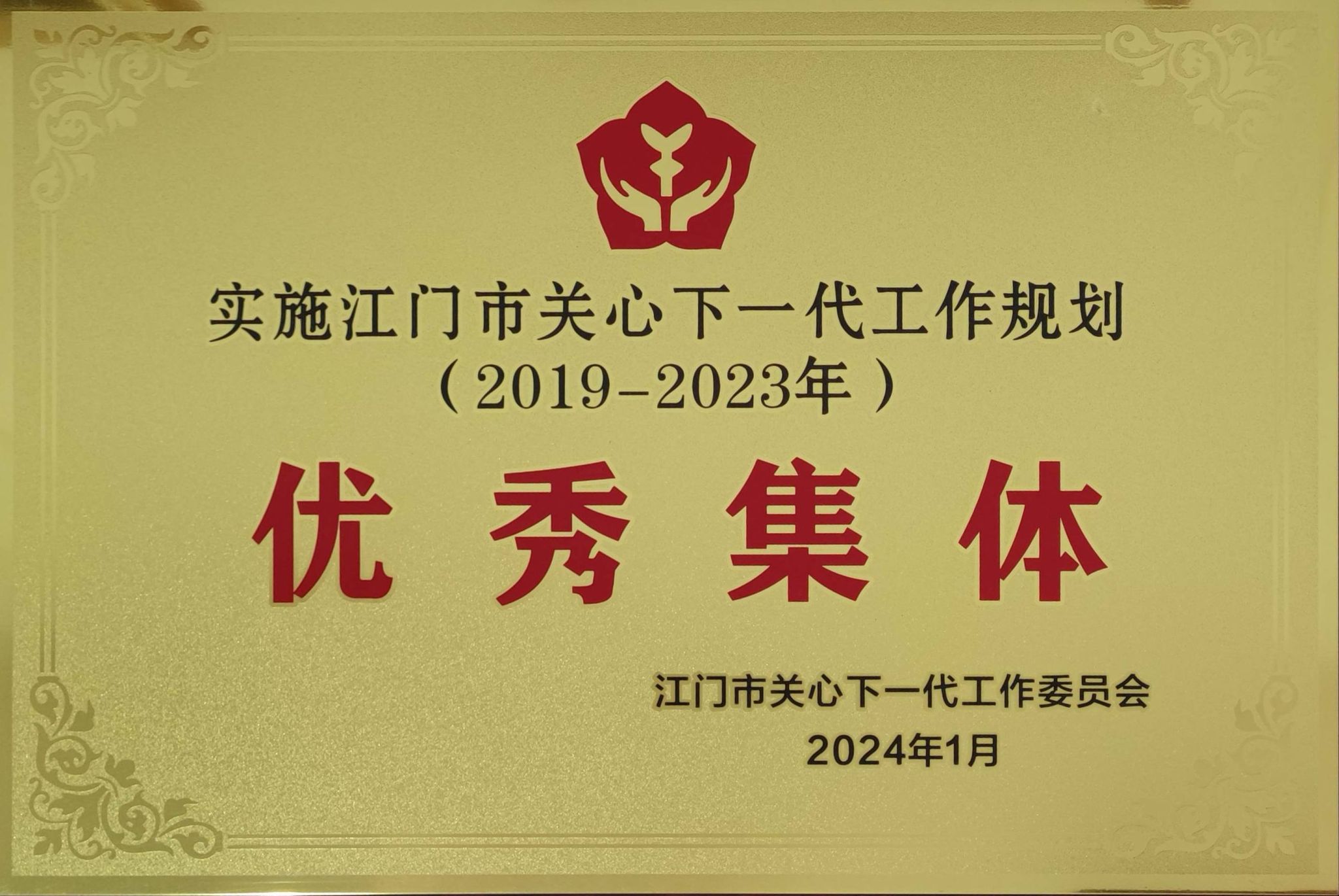 1D394433AEE598512273B80775A_9FD01966_4AA2B 1D394433AEE598512273B80775A_9FD01966_4AA2B