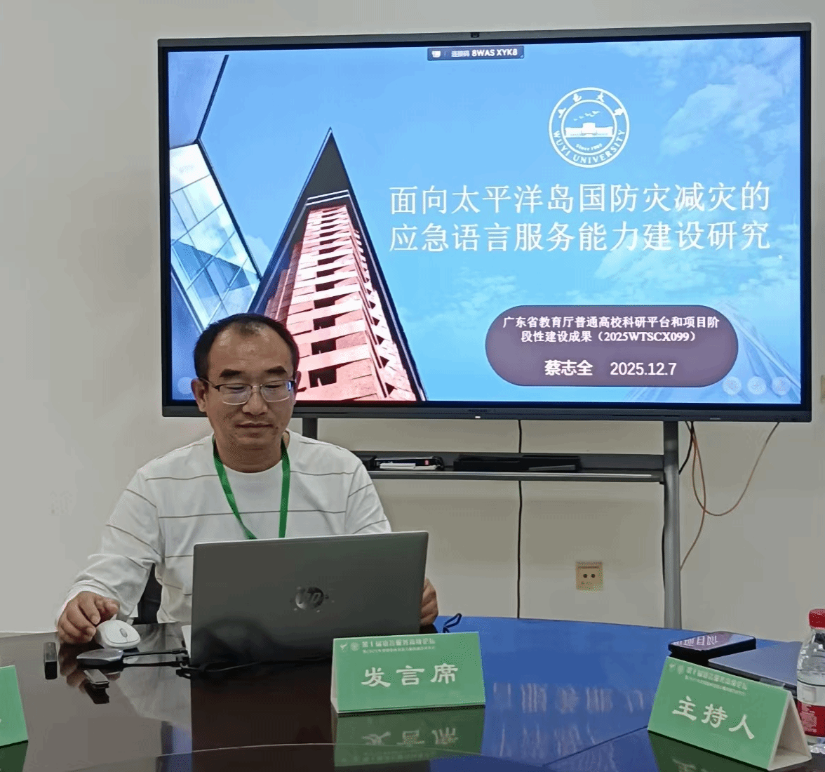 0D1F9420A5118F4359FDCBB3775_DB0DC701_531A5