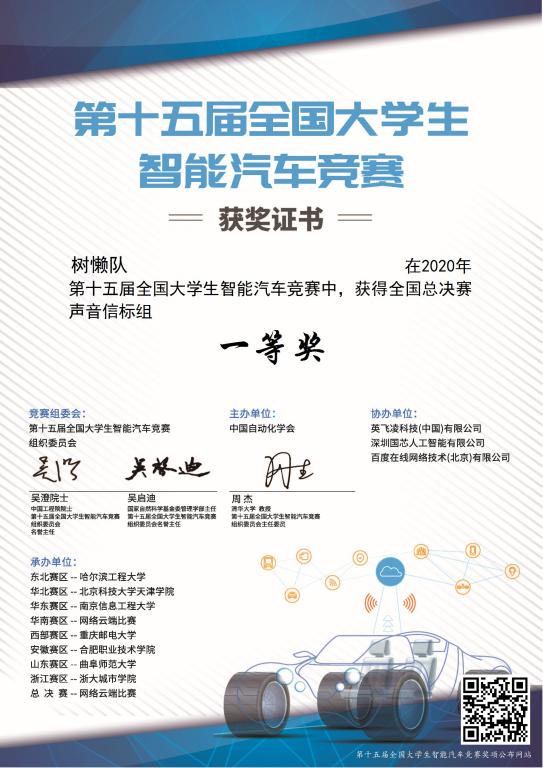 41FEA09347B96DFA9717E28D632_B73973AC_1040E