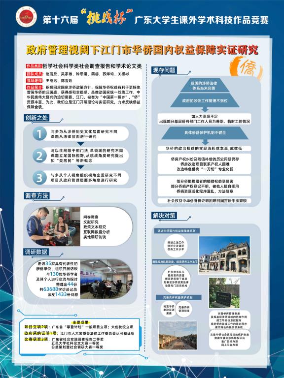 FFDCCB69009E876571E9B8F547F_1B9288D2_17E45