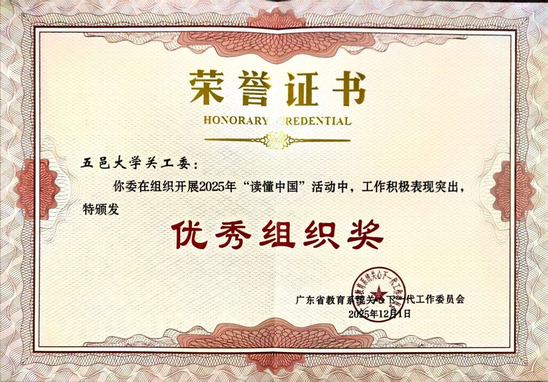 B150367CBD2708401F31CD7A9BD_C9975B17_89635