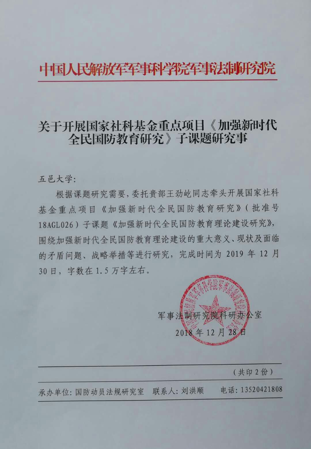 25FB646ACA3CDCA42D8F8A765E7_3C714AC8_1F2A9 25FB646ACA3CDCA42D8F8A765E7_3C714AC8_1F2A9