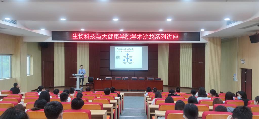 C5C9409F68354C79315AE419B7D_82ACA1EC_EEE7