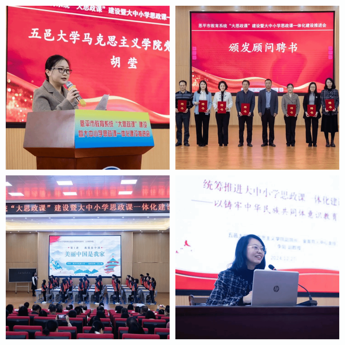 BDFCBCB914250B5F624B9E40751_34009CB2_72667