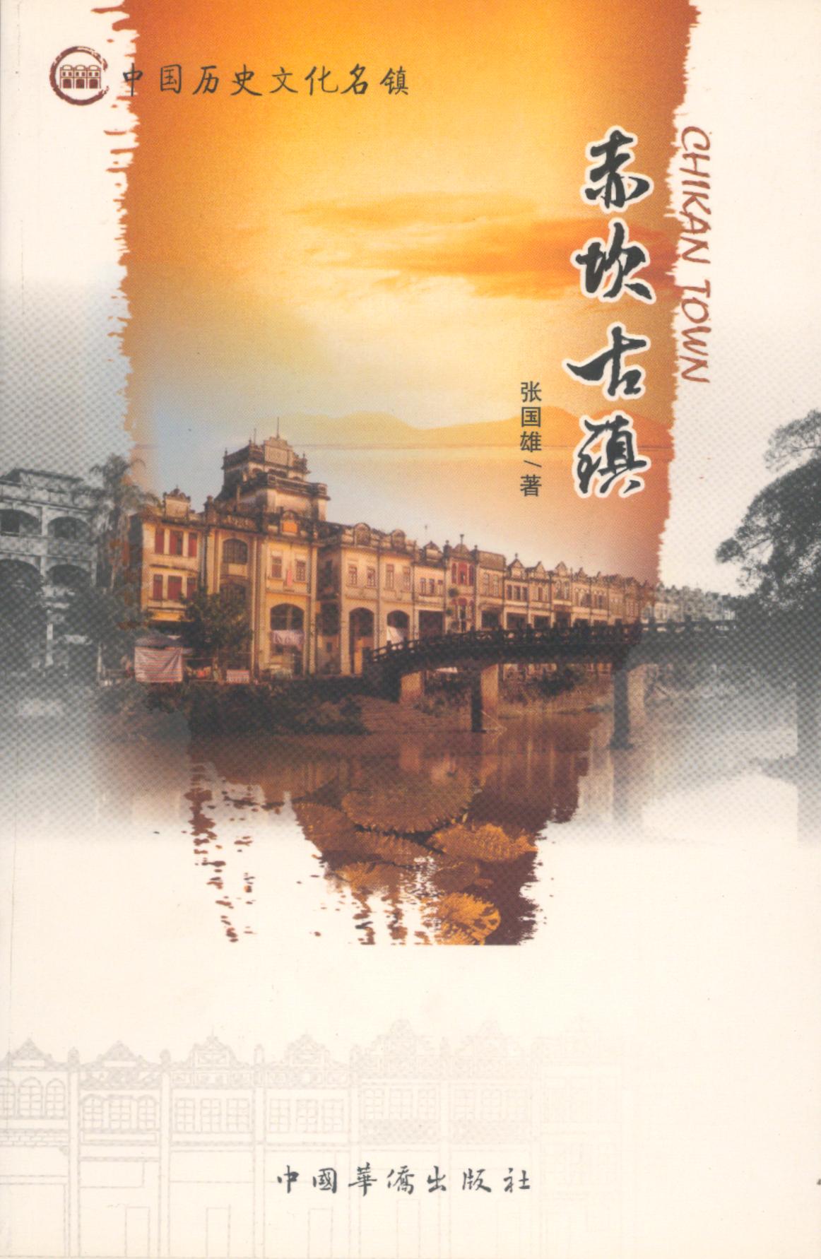 C2AFA8610AF533CB4FFD78C59F8_FC998BA4_5476E