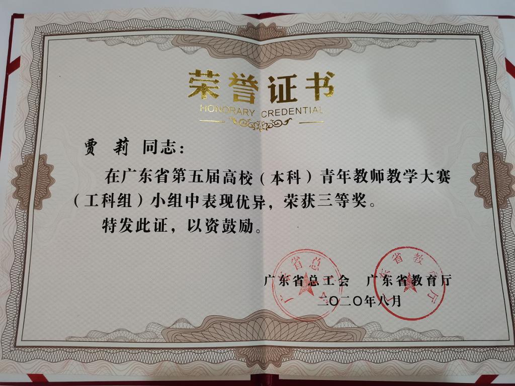 BE415E89D7B4079EB822988A436_7C6D7586_20061