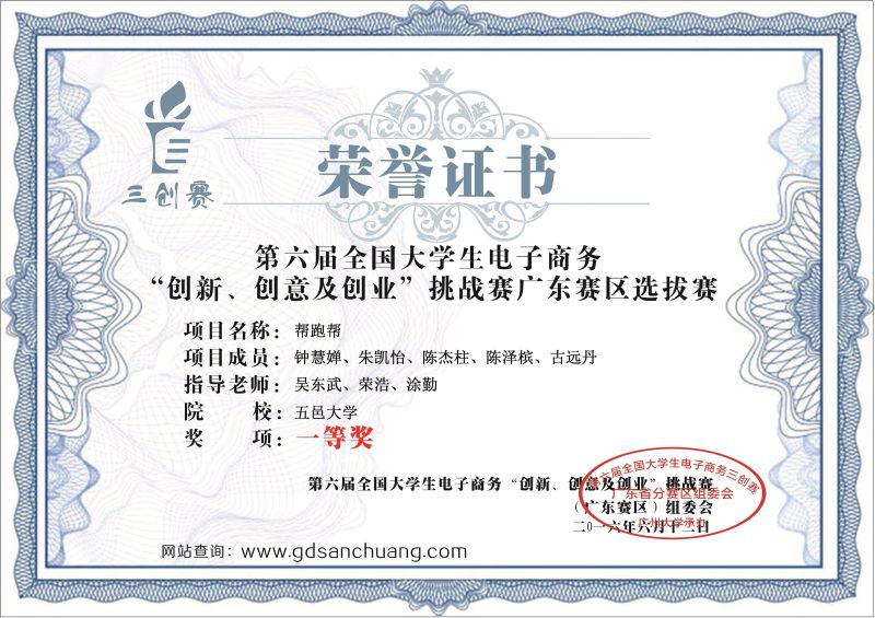 73CAF526A4E62C0FBA0E546832A_0EBB5566_1BF34