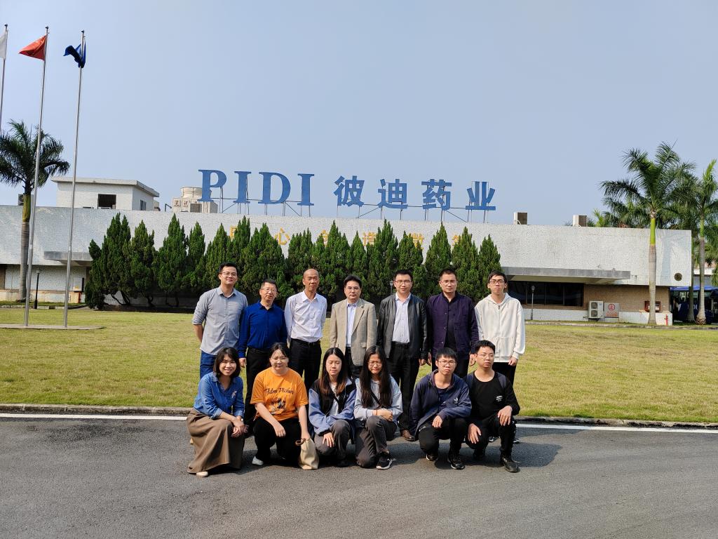 C342C1A42EC507CEAB041FE4509_411AE5A7_21B20