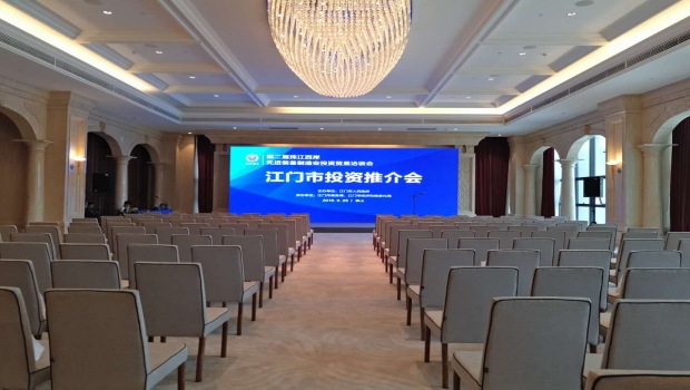 ½ÃÅÊÐͶ×ÊÍÆ½é»áÏÖ³¡