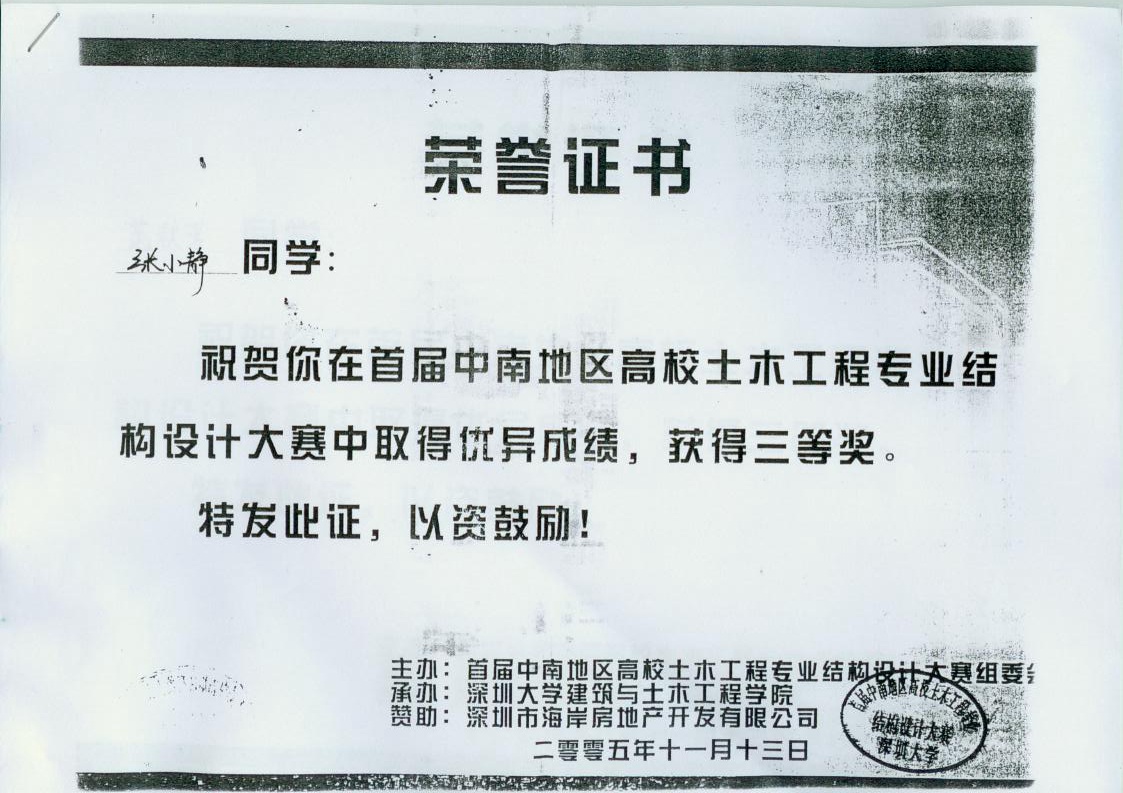 Ҽ������app����(�й�)�ٷ�������