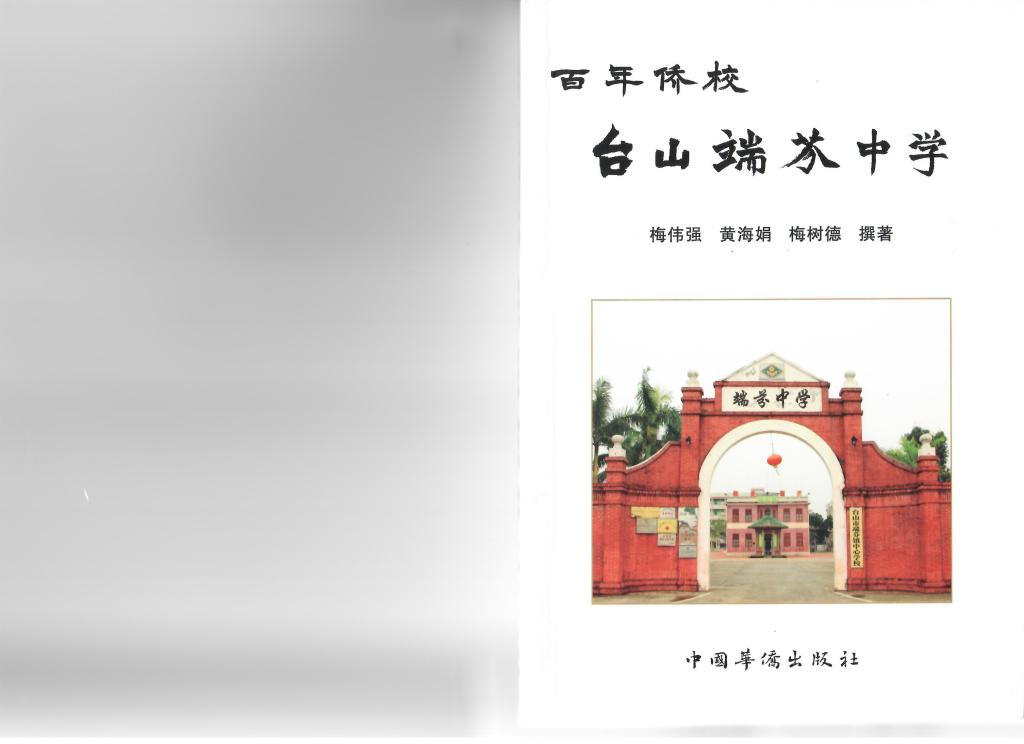 7F434317B82968E4FD3733847C7_9B33E27B_ACC3