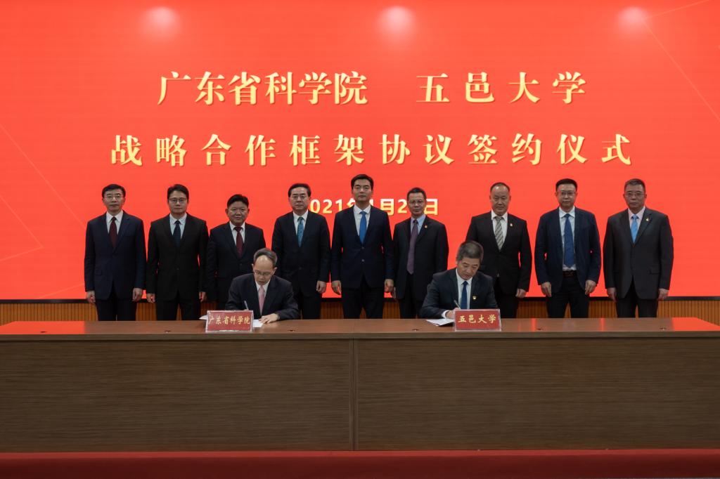 B6CF50872029DFF6D0B54C1CE1E_AB8F98A0_10464