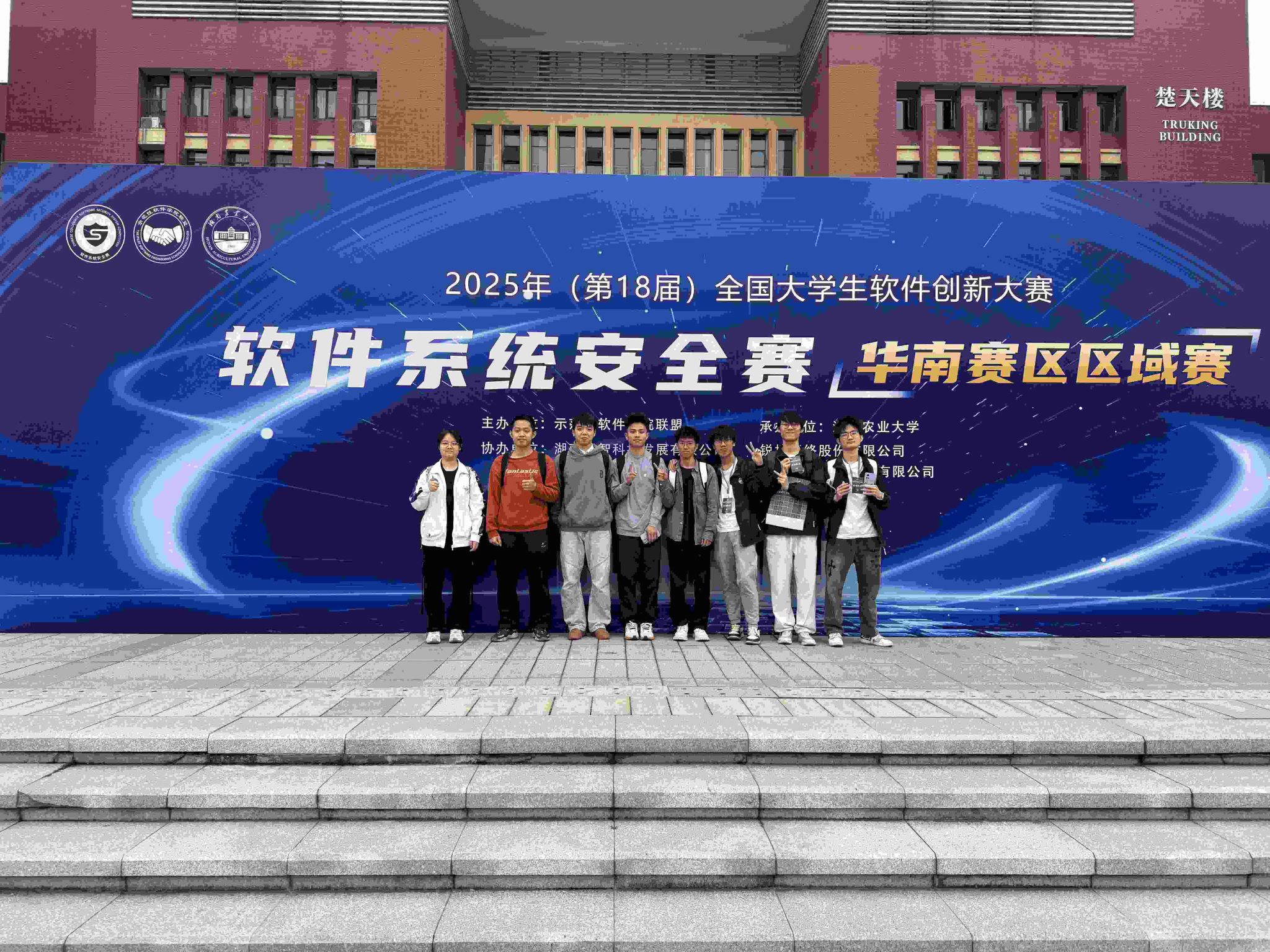 E2823E29E05368C59FDE477A34C_888297EC_96401