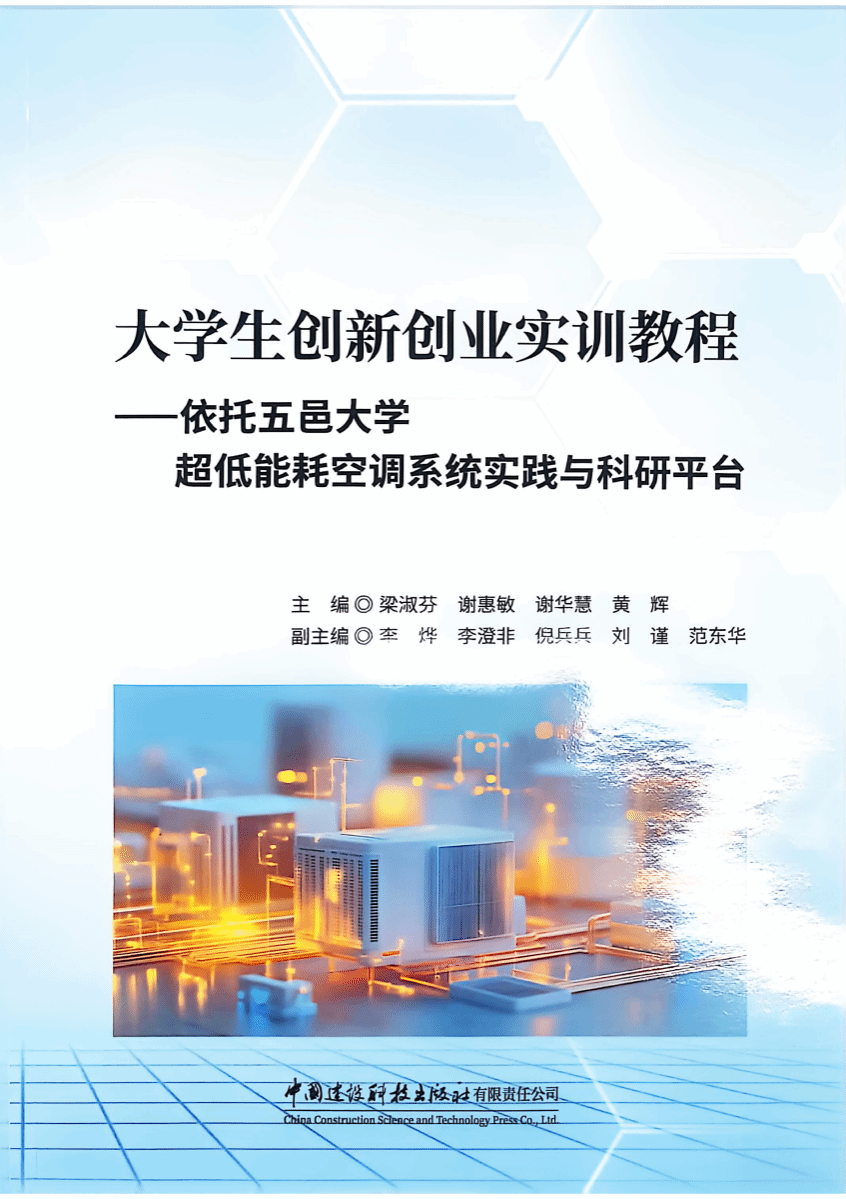 4FDF316C0FD2A8CC0120B9F262F_3CC4DE0C_371AF 4FDF316C0FD2A8CC0120B9F262F_3CC4DE0C_371AF