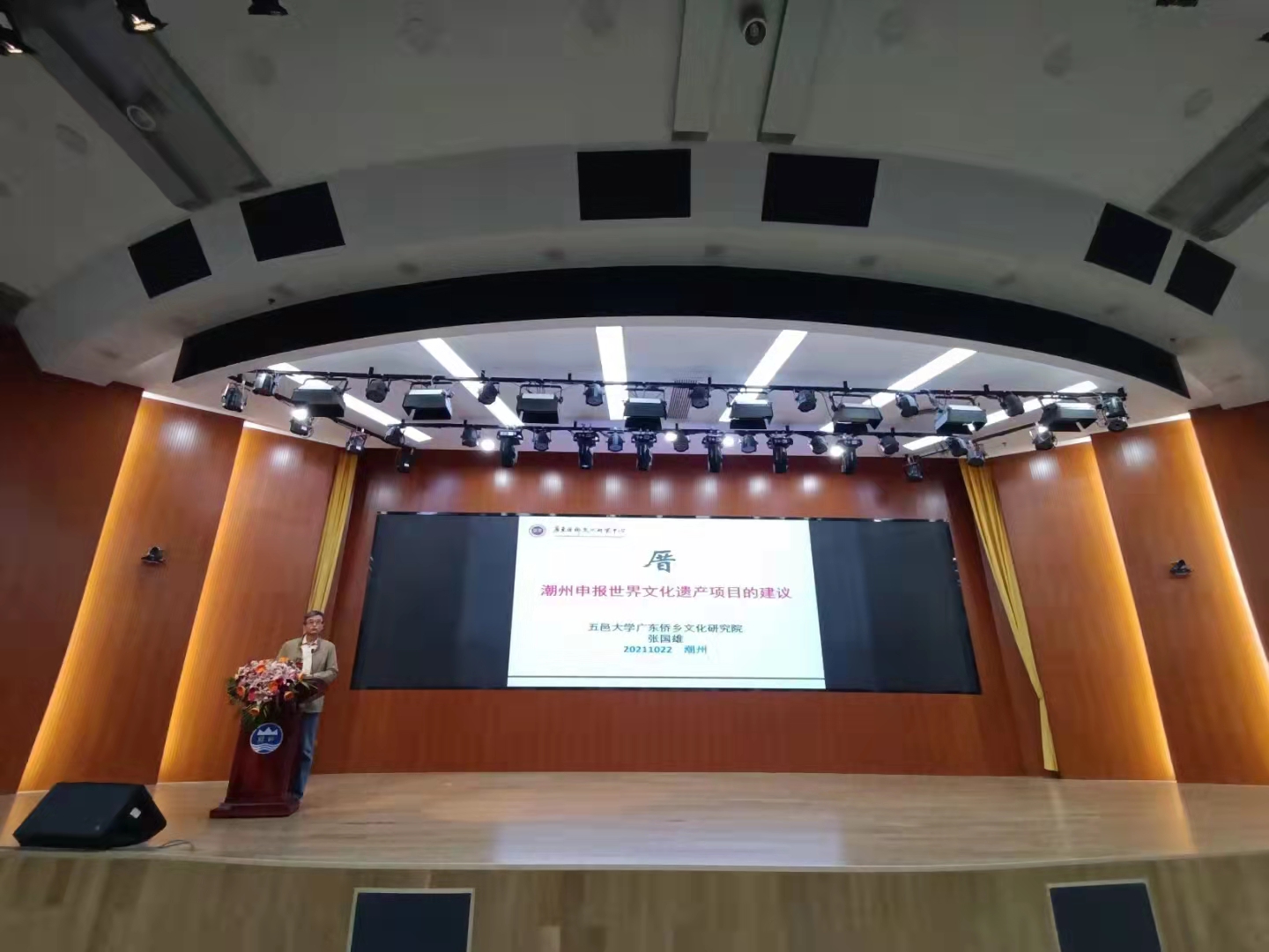 4819C933CF1235B72A2C989EFB6_0CCCBC0B_8F50E