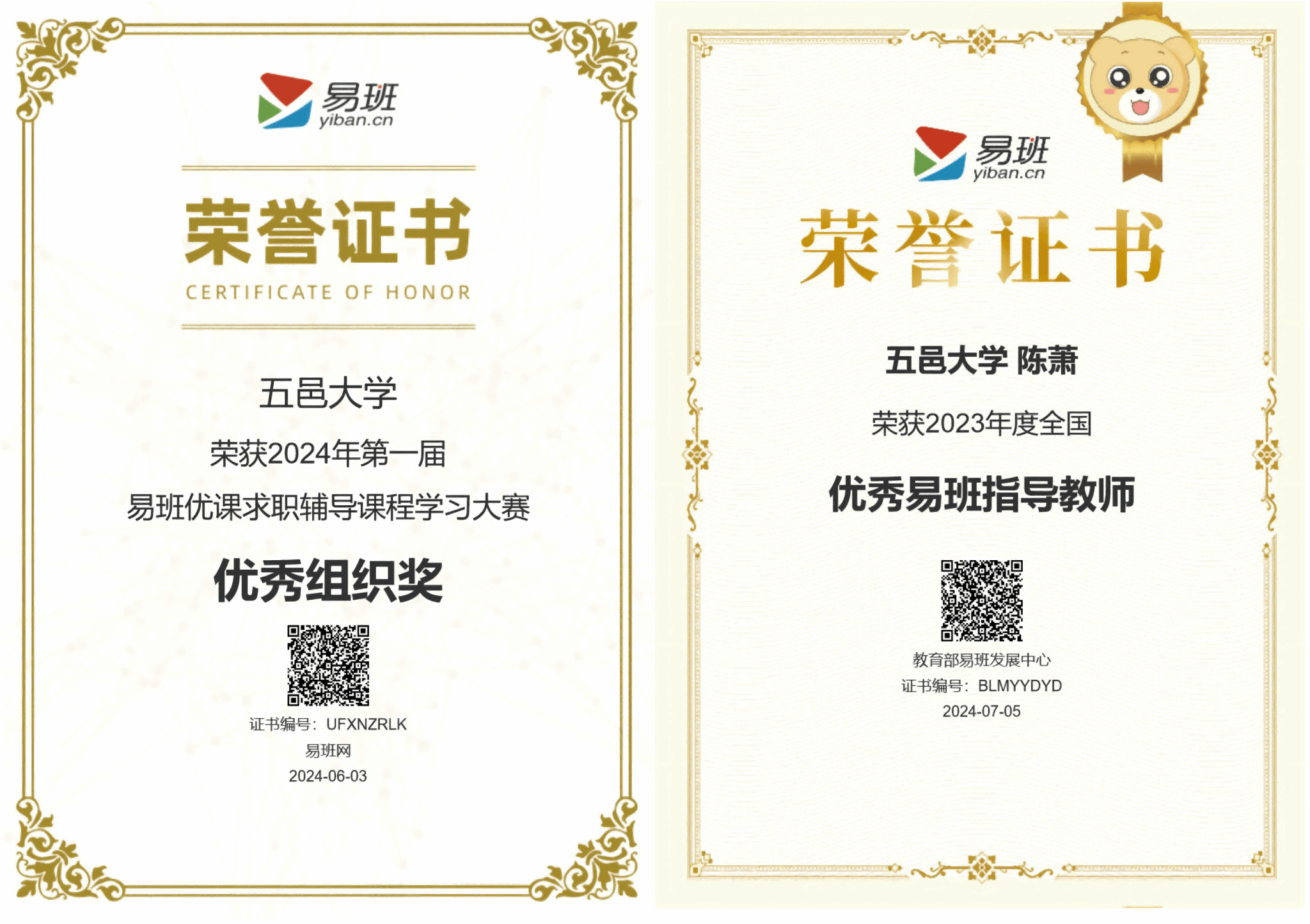 167510301FBFEE8D25D0F047556_36AE0EE3_98082.png?e= 167510301FBFEE8D25D0F047556_36AE0EE3_98082.png?e=