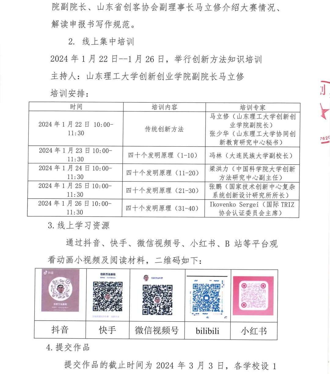 DDF40590879FF129BE8E3D92644_4D931E6D_2B87E