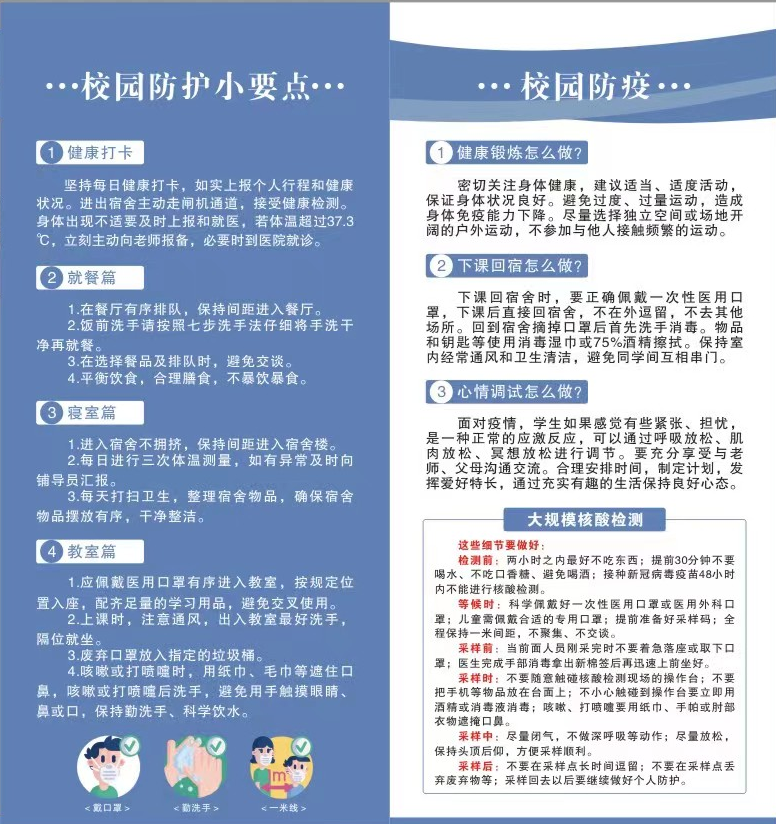 D9E14E58D0AD7F9B89737E51B55_BFC55CD6_BFADE