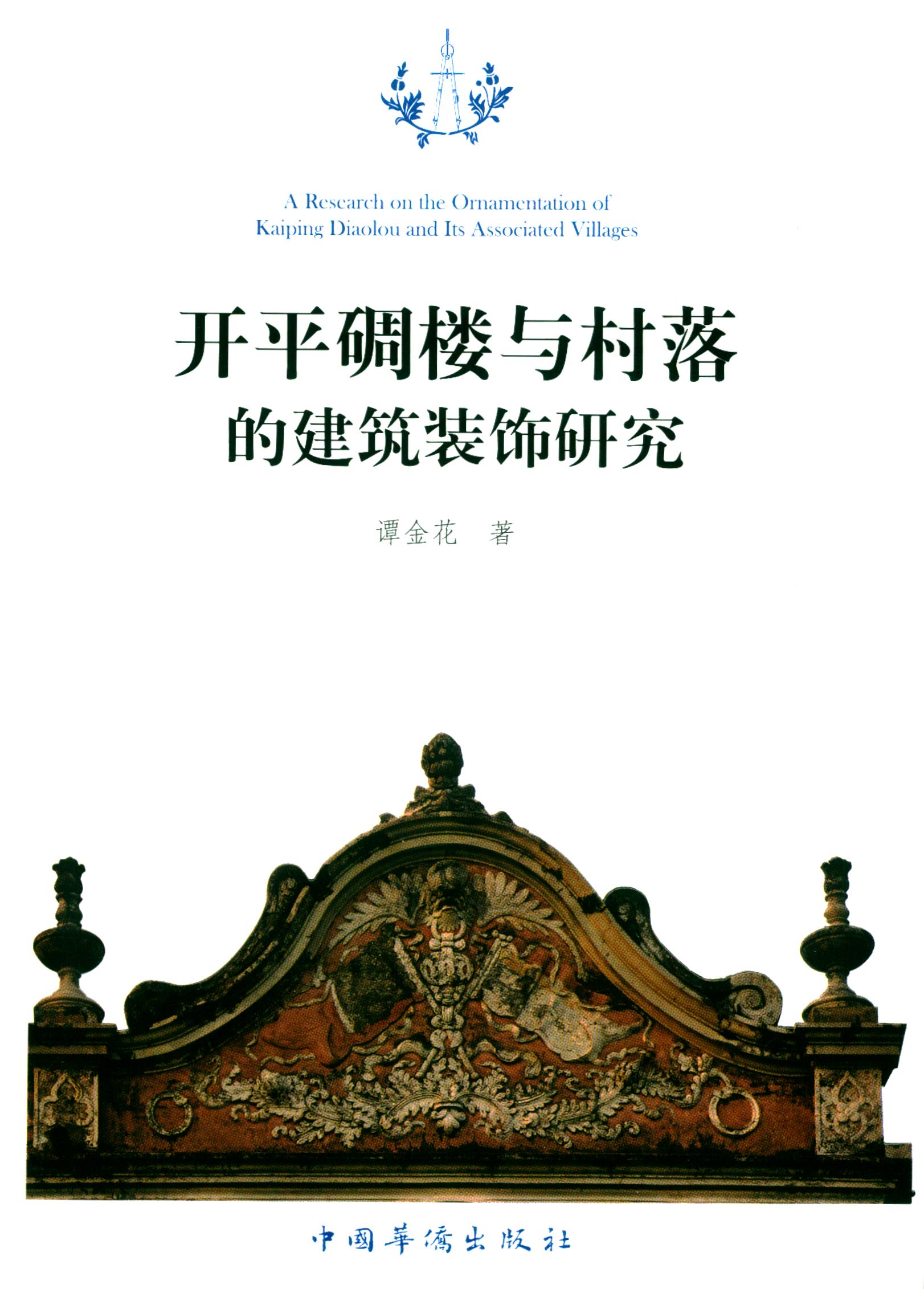 C1B7C2BC72AAD7562B3CC94585E_CBCC083A_6AD1F