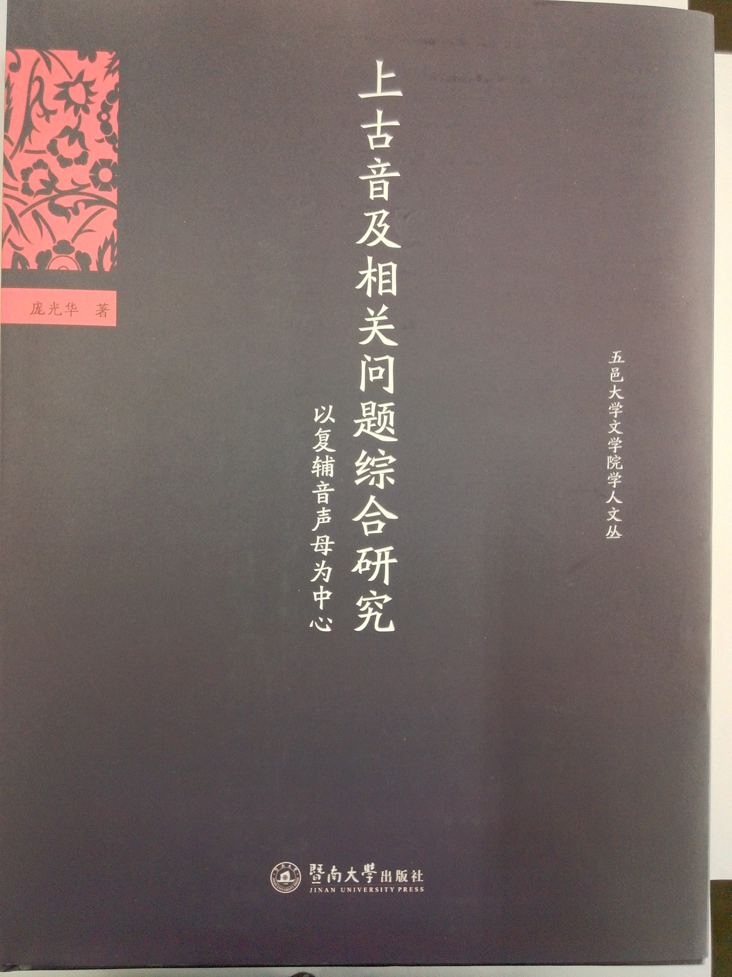 293AA5C701139B830E7A36011F0_4790F755_16704C.jpg?e=