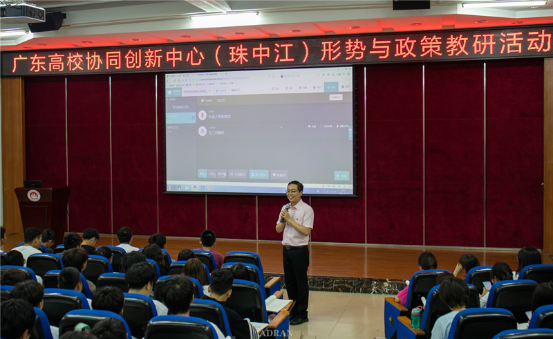 D49D5D4D4BC14769850863674BD_422F1DFF_D2E1C