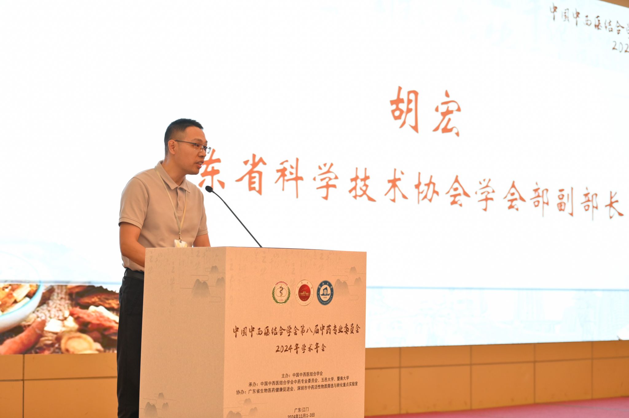 4B0BA346FB0DF5470BC9F2A7B91_B03CF209_24A3E