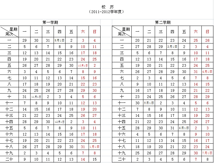 Ҽ������app����(�й�)�ٷ�������