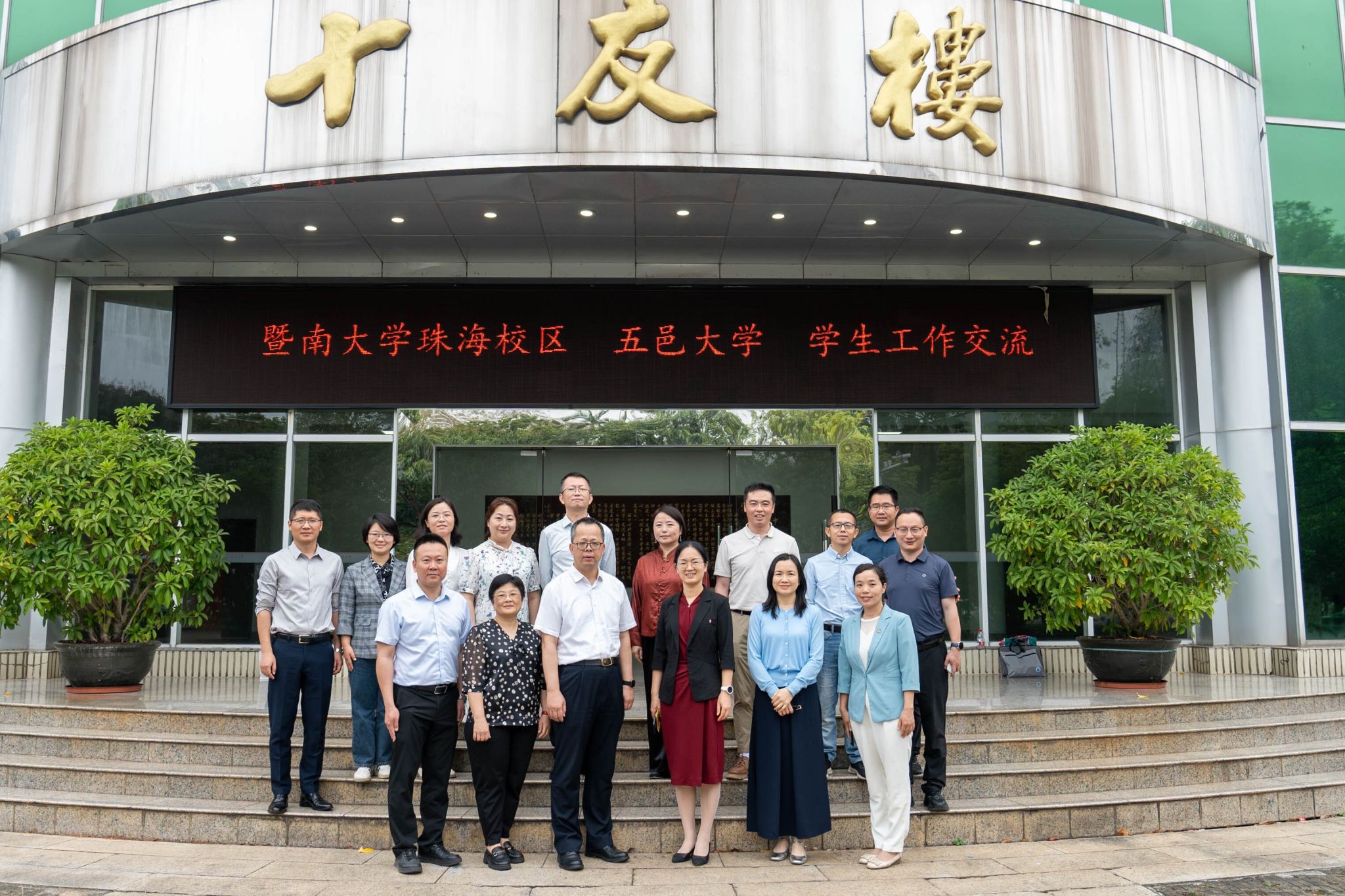 87CD842AEAC2844CCEE9CB18C05_2E5F211F_73289.jpg?e=