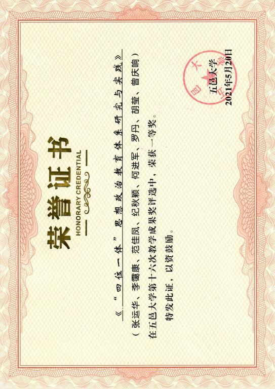 388BA518E5788FD084261F96B45_DC5450CA_157A7