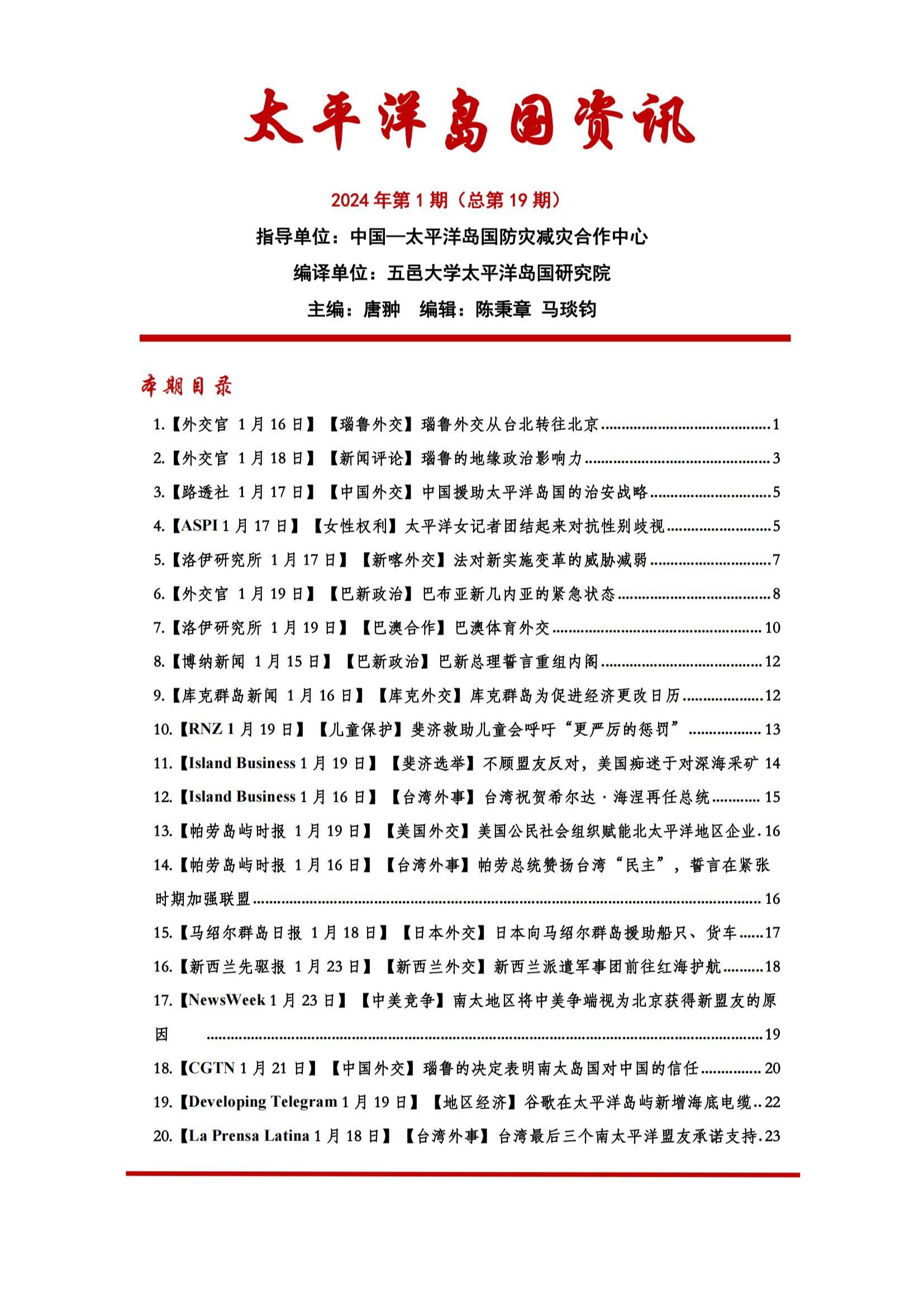 0E4DB8D4D36D28CD96D8B0178F6_14211D69_5E61C