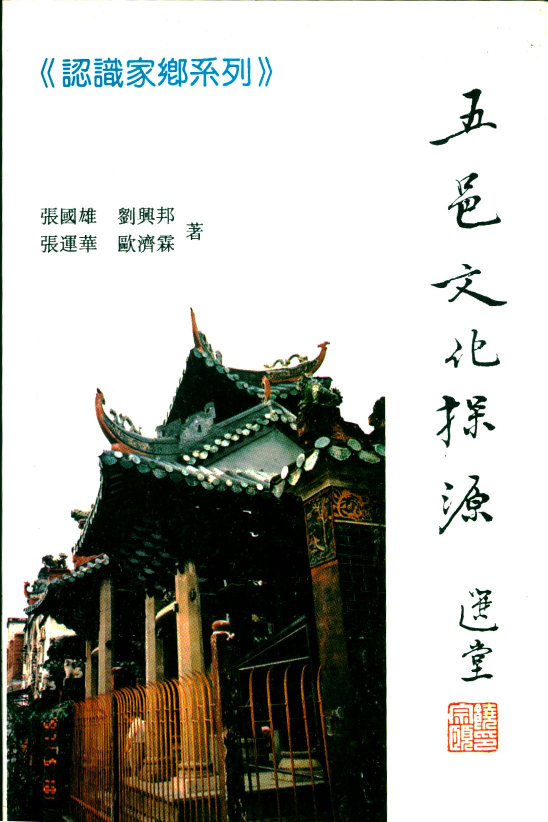 547989ACFFC3322103C53EE26D2_DC705993_4E421