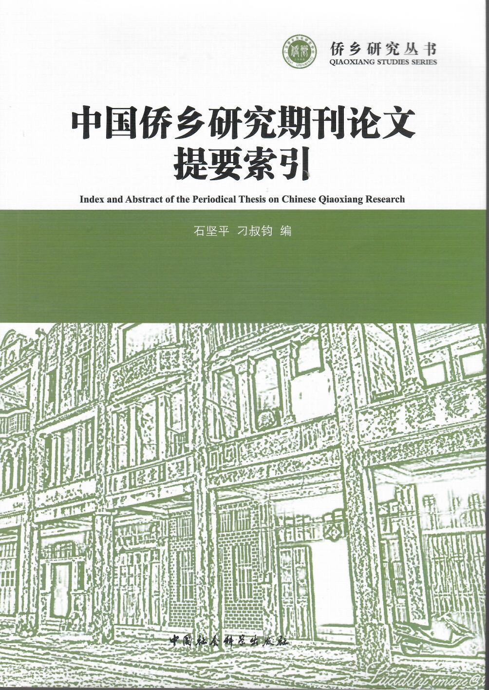 8D8D84FE0EF1DEF0FC47C7D5B56_BC3FF8A3_D8D31