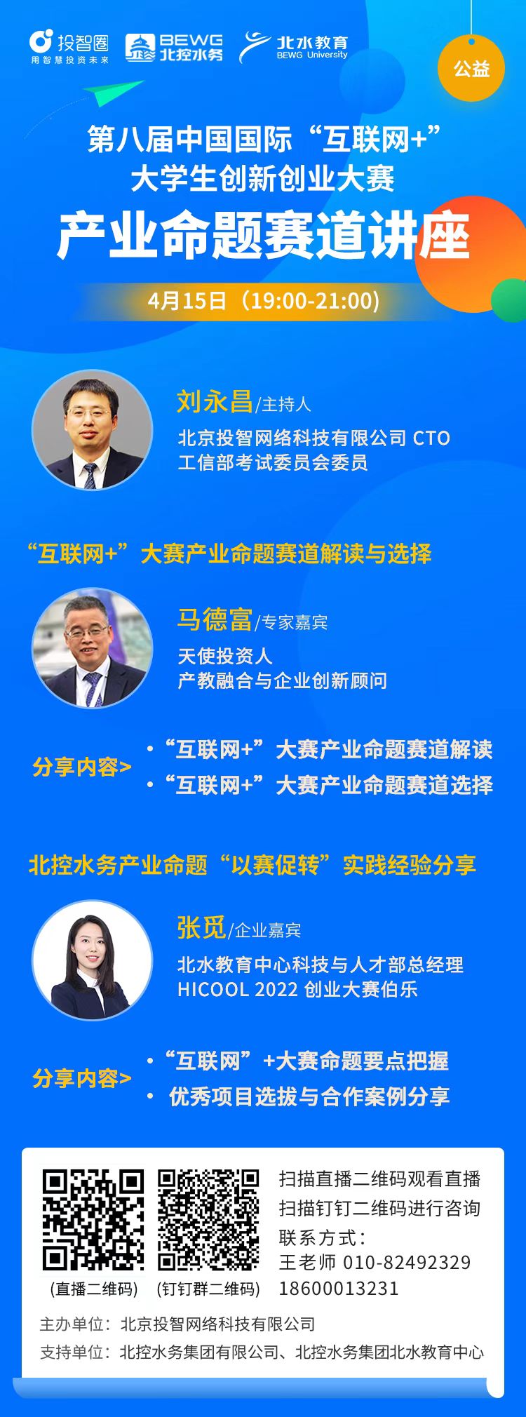 646633807FA44C83B70068D6917_3D78692D_3CE44