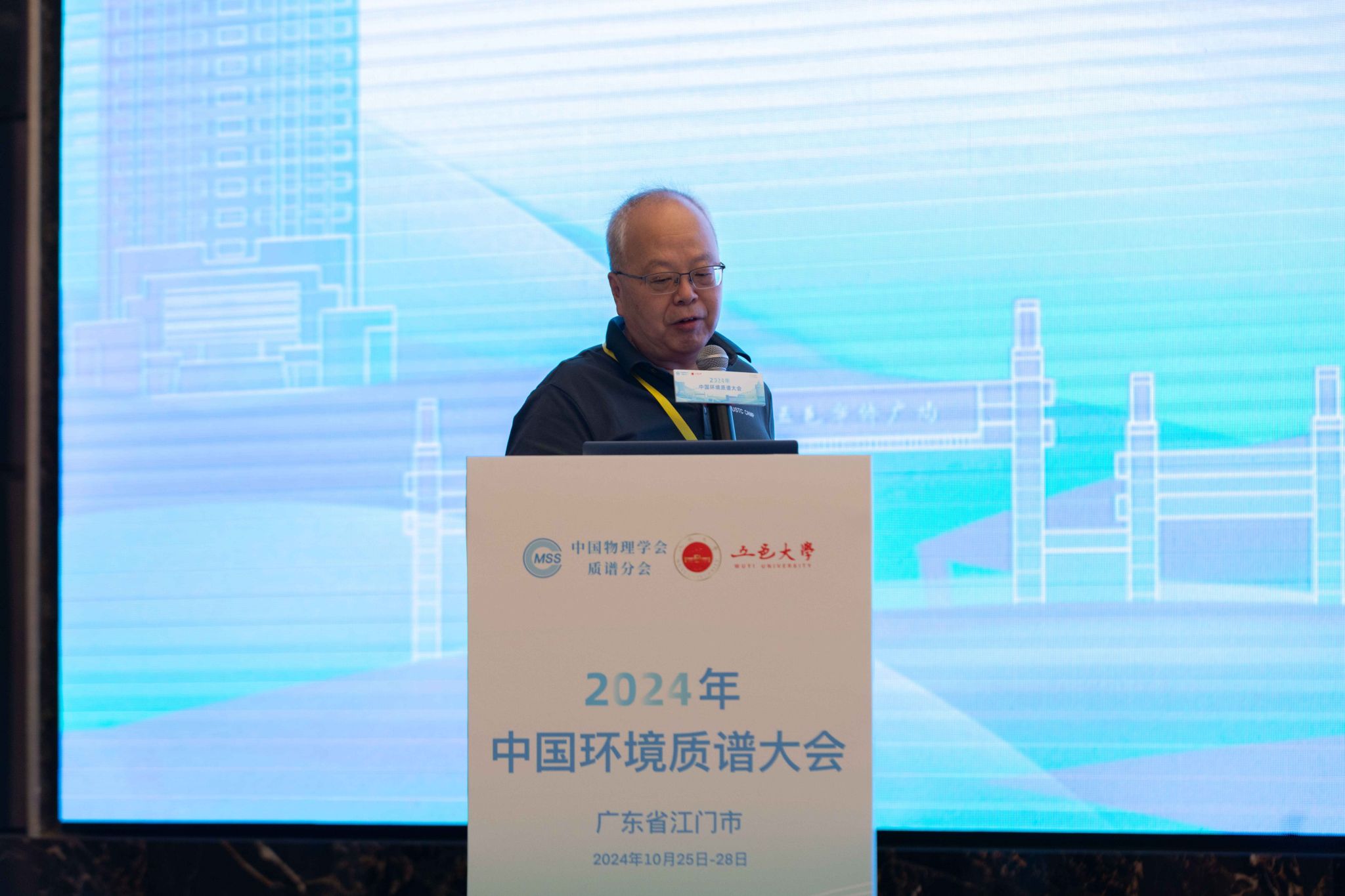 87A0AF39844D5599B69E3D05973_0FD97429_3D97E