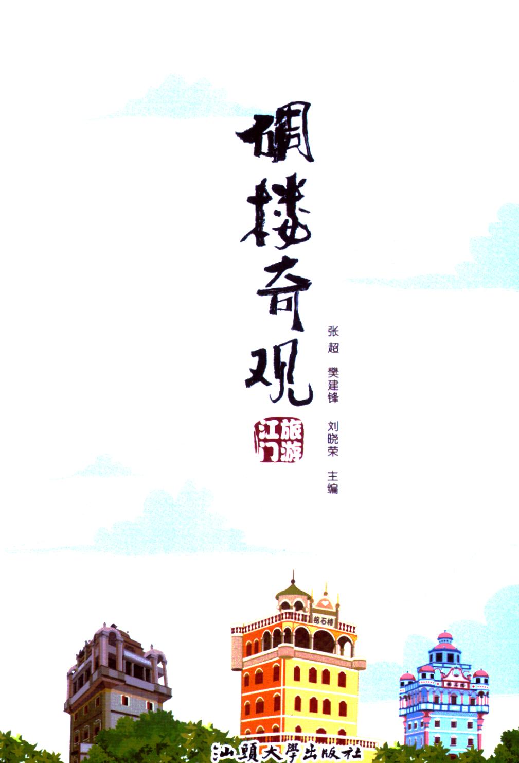 DB49CD91EF69ACE70D52C9AC9F7_13635446_3D576