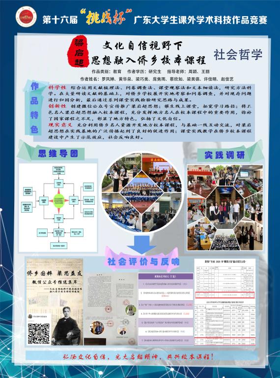 C506C4BE627C0F6BBA77445E135_CA4E81C5_194AD