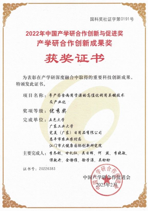 8BC9AC04AD2D3C92E96BC908034_8D3470C4_12950