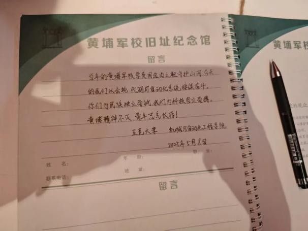 C9E16DDF06D14F4E8A3C2C781AA_9165DB1C_7048