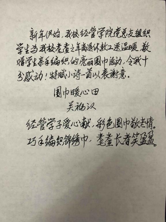 31E56AB5411D7F4981D375F8217_619FFF4E_FB2D