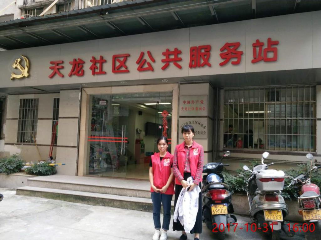 427A61332083C0E621C9FB3BE9A_A2C40CC1_193EC